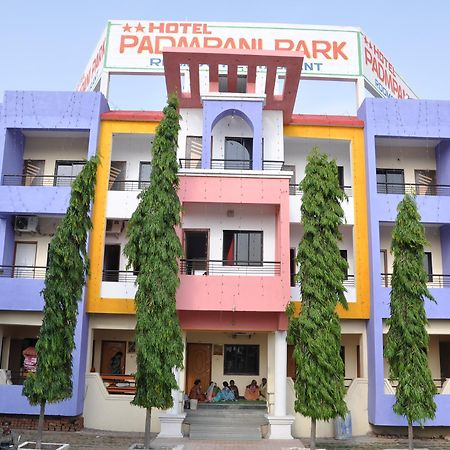 Hotel Padmapani Park Aurangabad  Luaran gambar